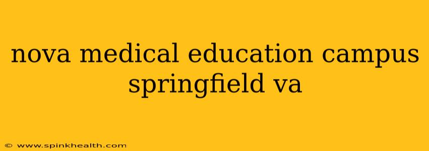 nova medical education campus springfield va