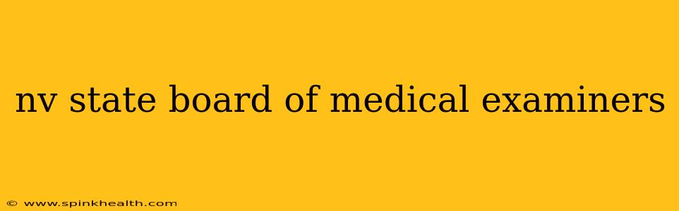 nv state board of medical examiners