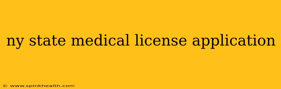 ny state medical license application