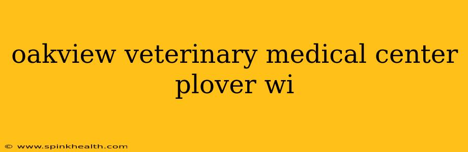 oakview veterinary medical center plover wi