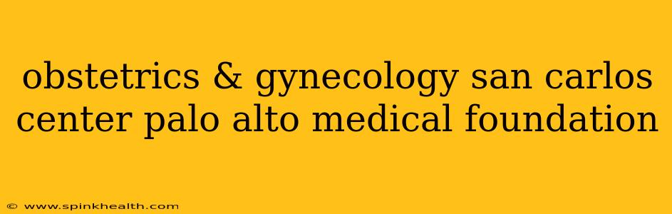 obstetrics & gynecology san carlos center palo alto medical foundation
