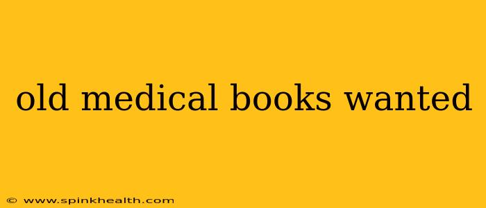 old medical books wanted