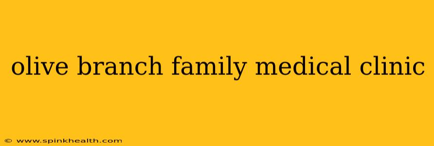 olive branch family medical clinic