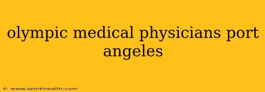 olympic medical physicians port angeles