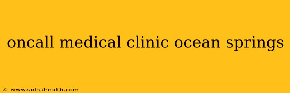 oncall medical clinic ocean springs