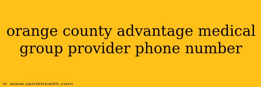 orange county advantage medical group provider phone number