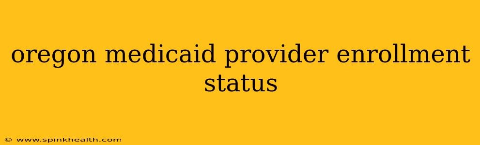 oregon medicaid provider enrollment status