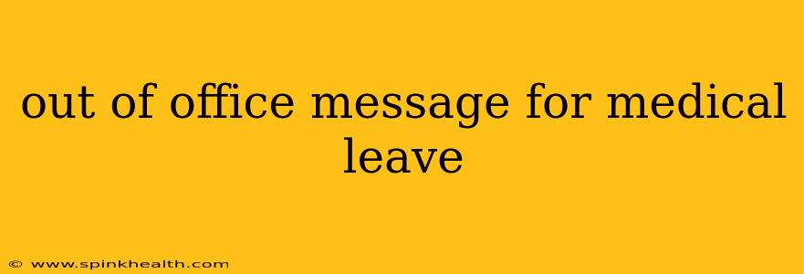 out of office message for medical leave
