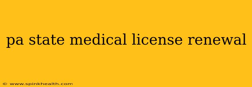 pa state medical license renewal