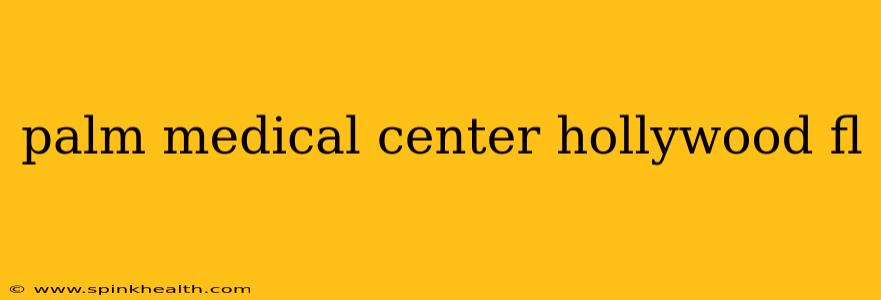 palm medical center hollywood fl