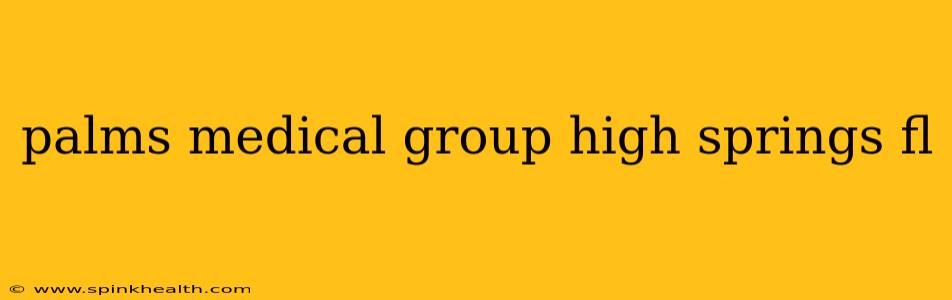 palms medical group high springs fl