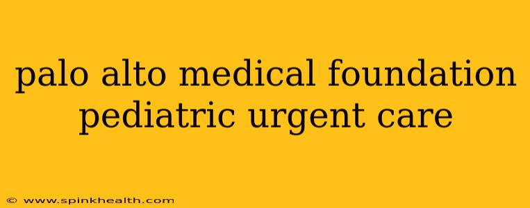 palo alto medical foundation pediatric urgent care