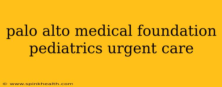 palo alto medical foundation pediatrics urgent care