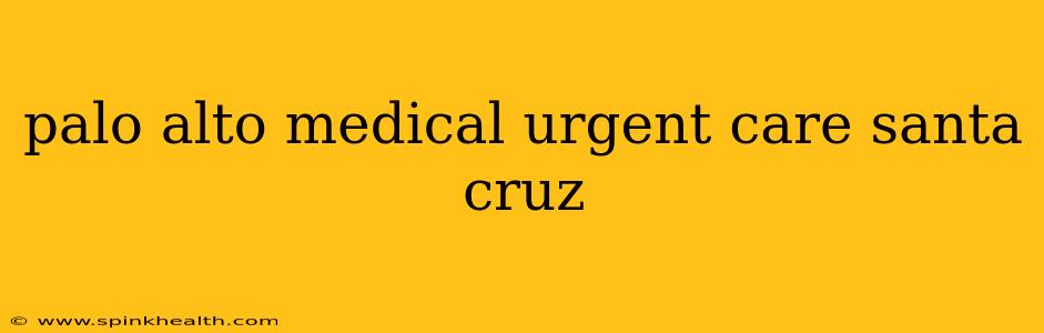 palo alto medical urgent care santa cruz
