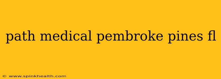 path medical pembroke pines fl