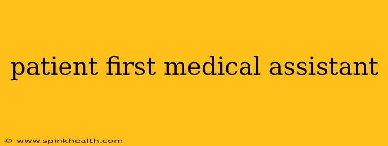patient first medical assistant