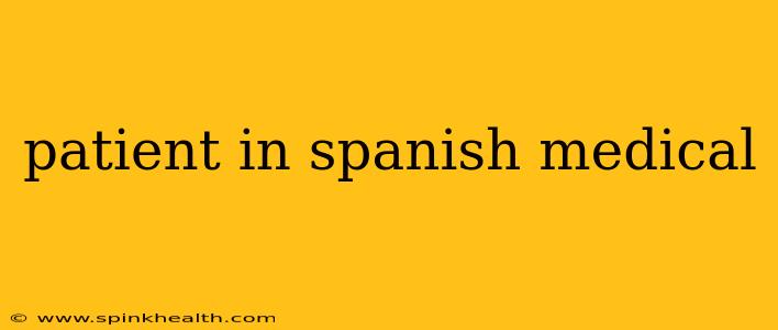 patient in spanish medical