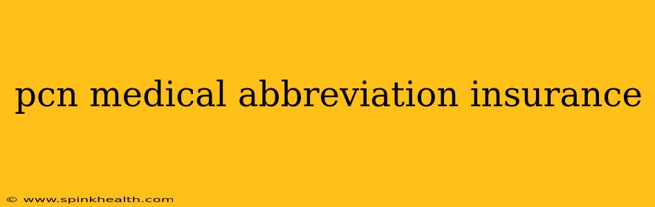 pcn medical abbreviation insurance
