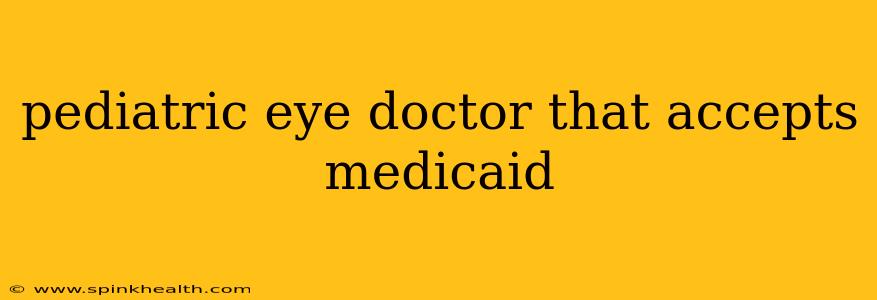 pediatric eye doctor that accepts medicaid