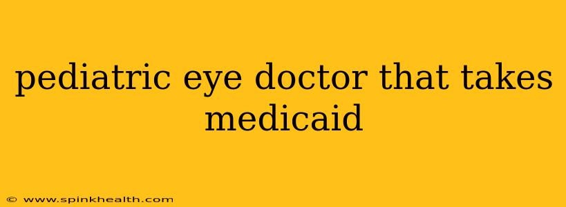 pediatric eye doctor that takes medicaid