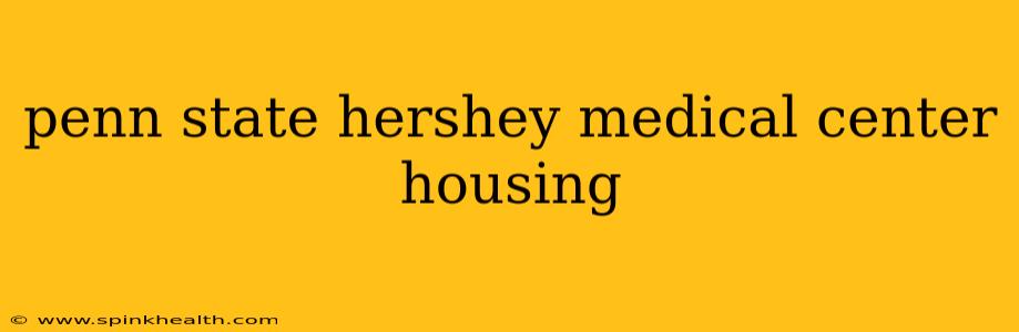penn state hershey medical center housing
