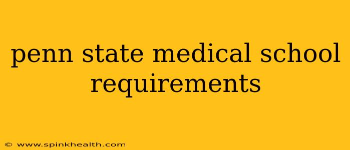 penn state medical school requirements
