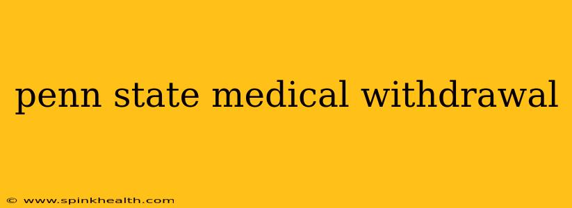 penn state medical withdrawal