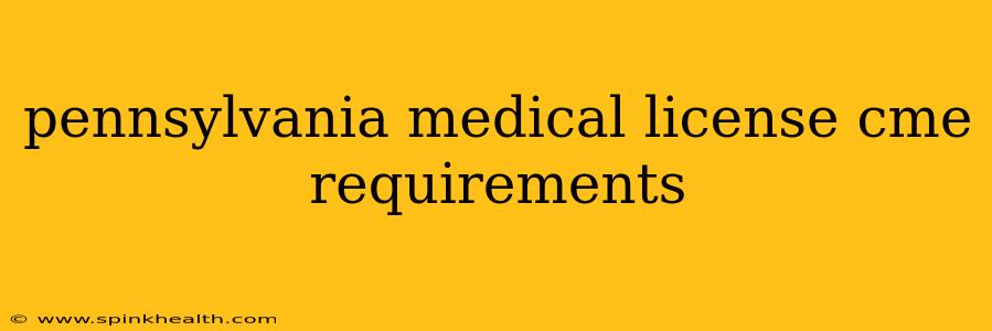 pennsylvania medical license cme requirements