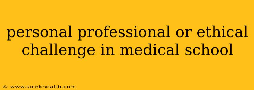 personal professional or ethical challenge in medical school