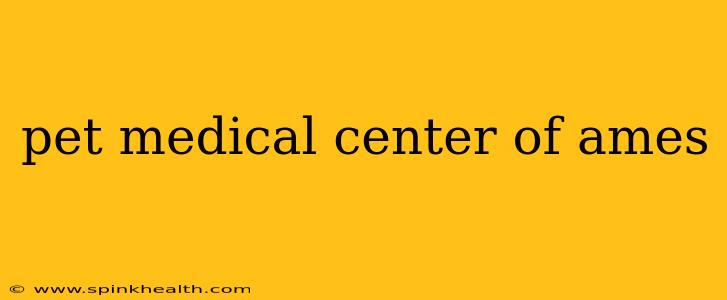 pet medical center of ames