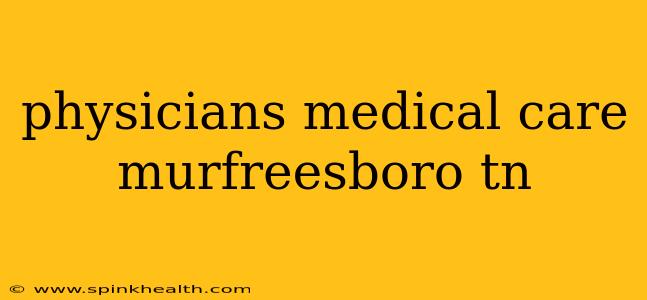 physicians medical care murfreesboro tn