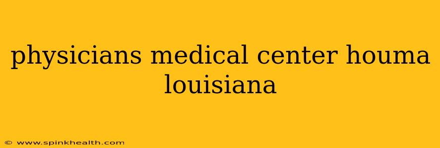 physicians medical center houma louisiana