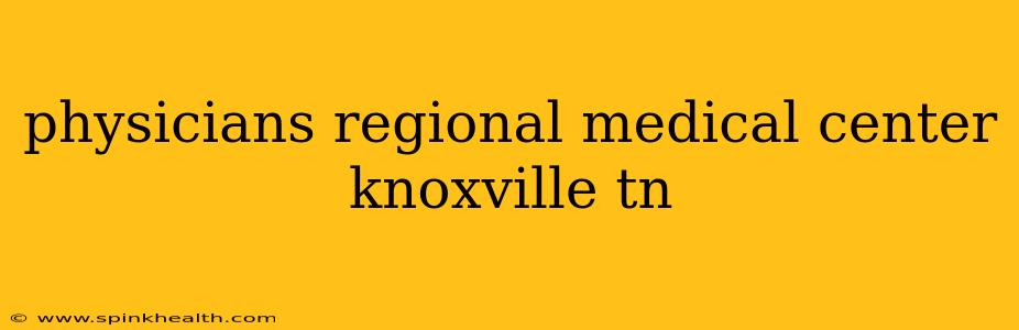physicians regional medical center knoxville tn