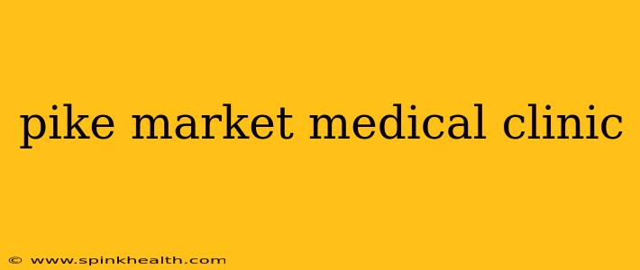 pike market medical clinic