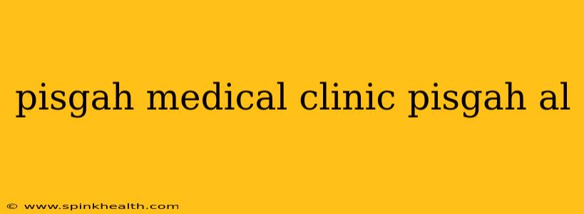 pisgah medical clinic pisgah al