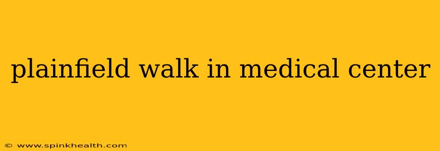 plainfield walk in medical center