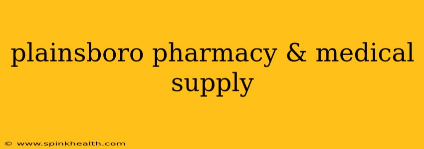 plainsboro pharmacy & medical supply