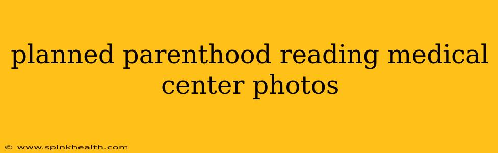 planned parenthood reading medical center photos