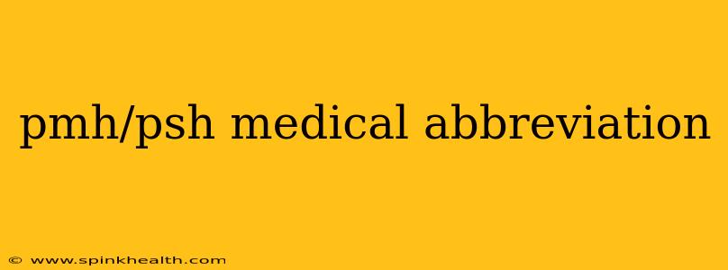 pmh/psh medical abbreviation