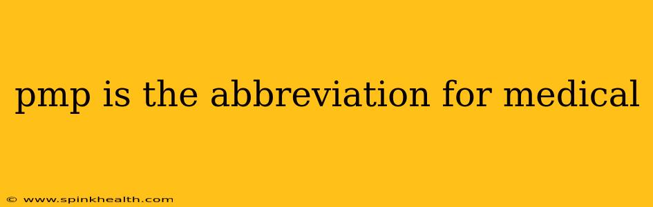 pmp is the abbreviation for medical