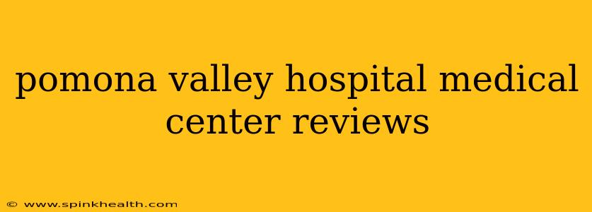pomona valley hospital medical center reviews
