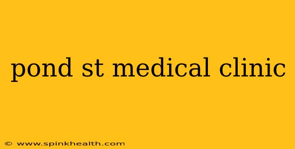 pond st medical clinic
