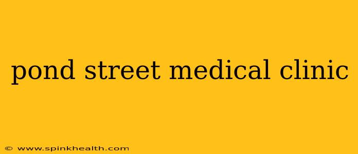 pond street medical clinic