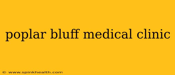 poplar bluff medical clinic