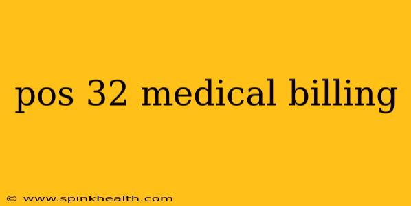 pos 32 medical billing