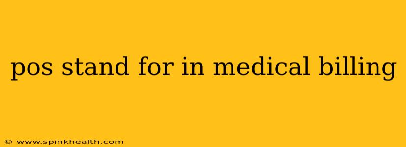 pos stand for in medical billing