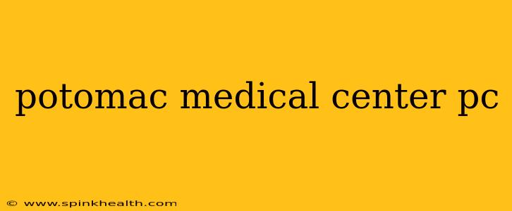 potomac medical center pc