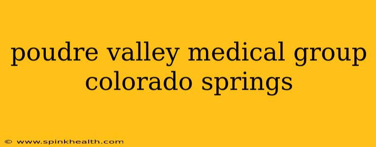 poudre valley medical group colorado springs