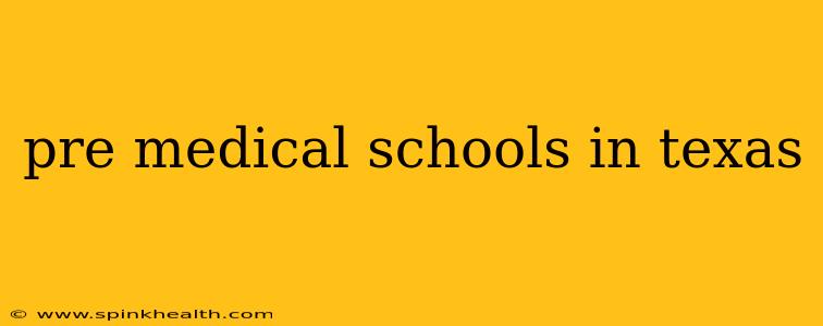 pre medical schools in texas