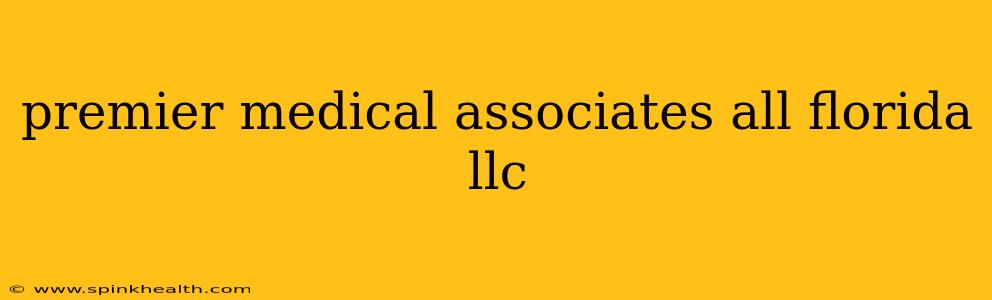 premier medical associates all florida llc